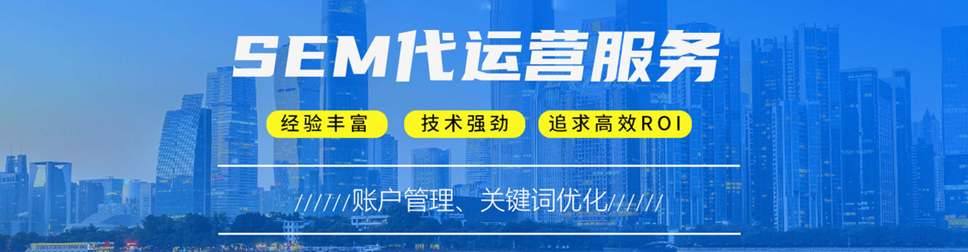 郸城百度竞价推广