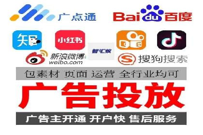 sem竞价开户全流程详解——以某电商平台为例